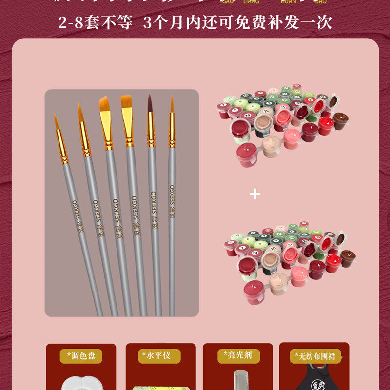 数字油画DIY着色画手绘动画卡通草莓熊手绘减压愈合画油画