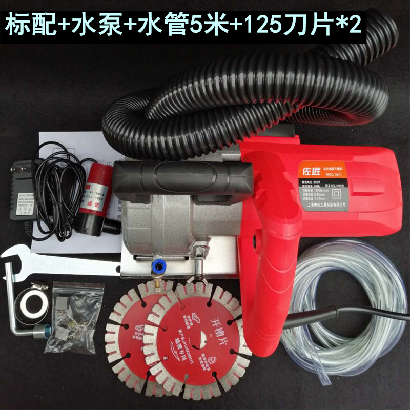 佐匠3980W双片水电安装混凝土墙壁开槽机125多片云石切割机包邮