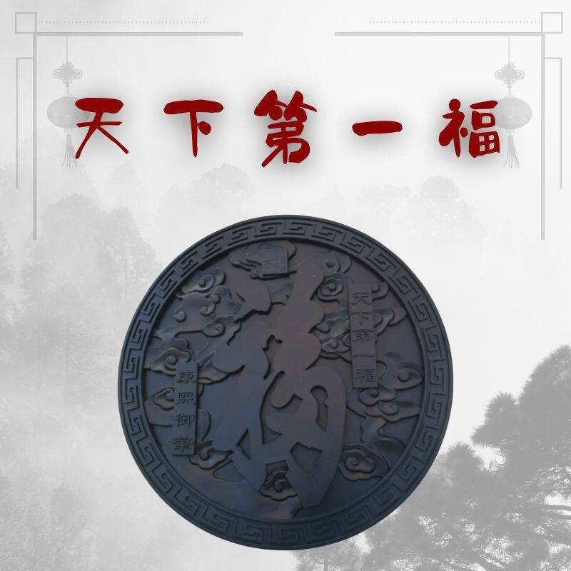 96新中式家装饰品墙上院墙壁挂仿古浮雕圆形挂件室内挂饰扇形古建
