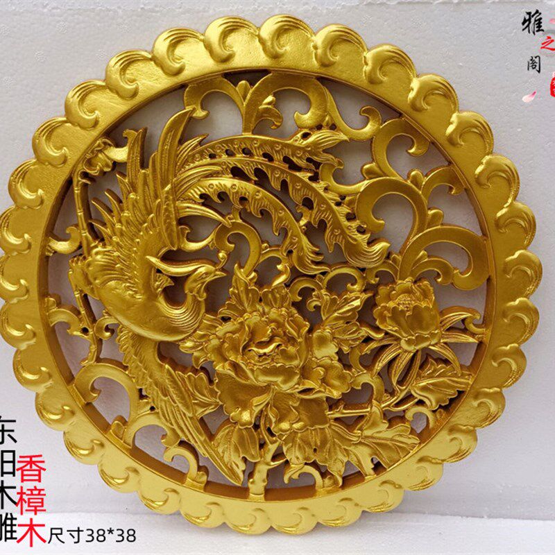 38*38东阳木雕福字玄关家居装饰中式摆件工艺品礼品金色龙