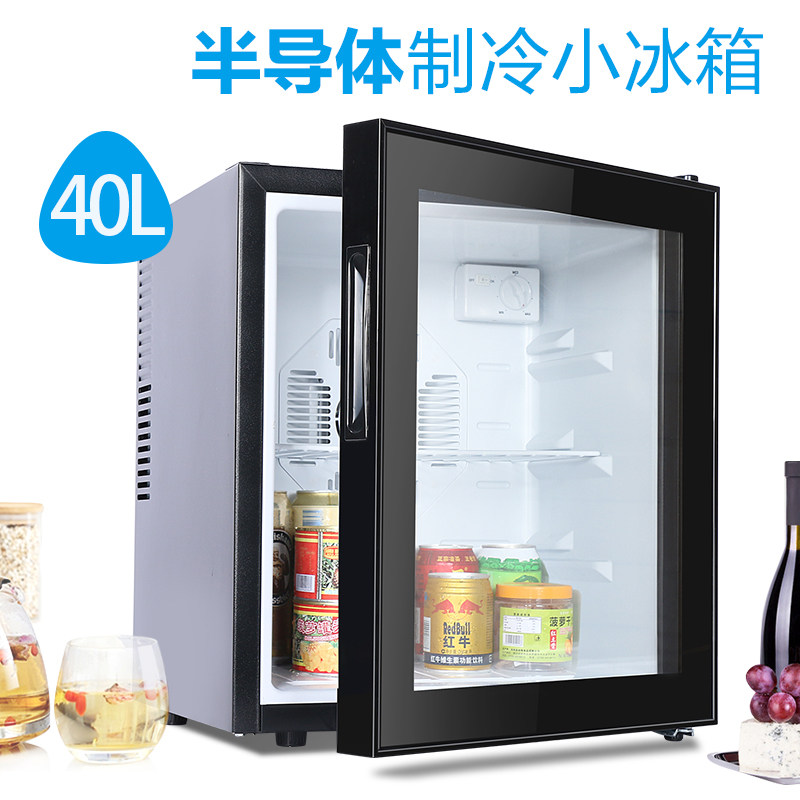 酒店客房用迷你静音小冰箱玻璃门宾馆化妆品保鲜饮料冷藏展示柜小
