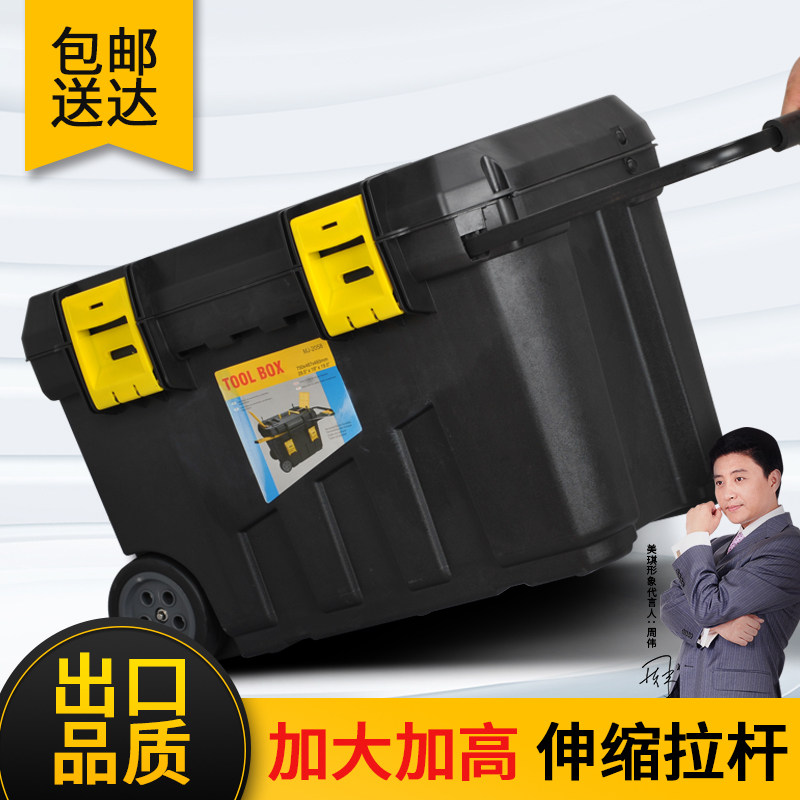 大号五金工具箱收纳盒套装家用塑料维修电工箱