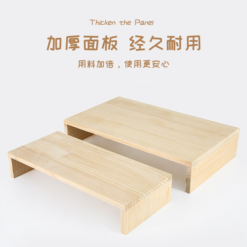 洗衣机垫高底座架实木板冰箱增高底座称重家俱木架底托增高架定制