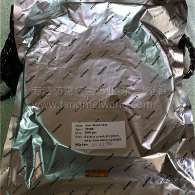 M-BUSTER红色克霉能不干胶防霉防蛀贴片