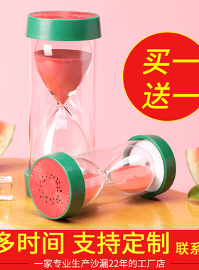 水果沙漏计时器儿童30分钟防摔吃饭玩具1小时创意摆件礼物流沙瓶