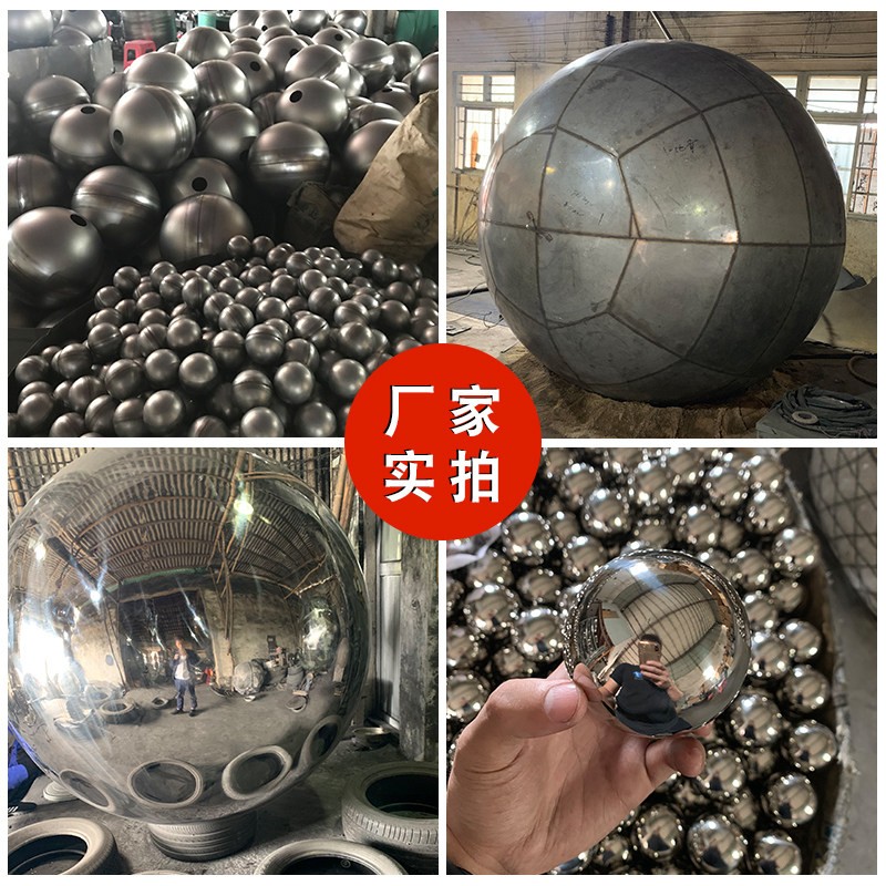 1.5 镜面不锈钢圆球 不锈钢空心圆球 楼梯围墙装饰金属不锈钢浮球