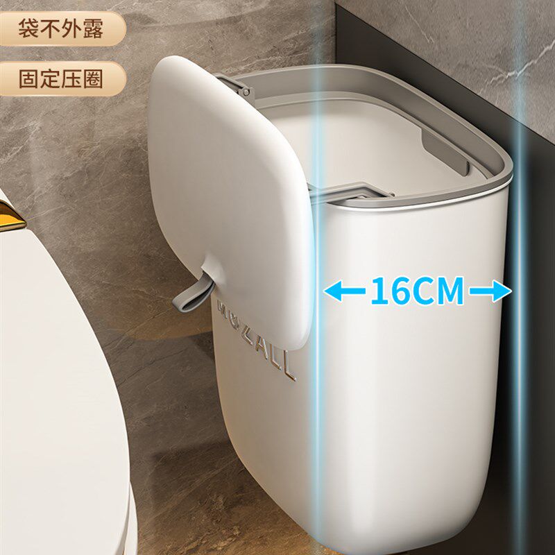 垃圾桶厕所卫生间专用高颜值厨房壁挂式夹缝纸篓收纳筒新款大容量
