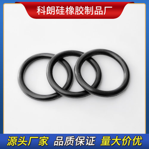 【线径2.0橡胶圈大全】外径5-140mm耐高温橡胶防水圈O形圈密封圈