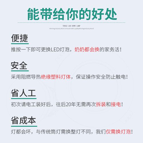 B42分体筒灯led天花灯7.5开孔嵌入式6寸18w家用5w黑色4寸12w8公分