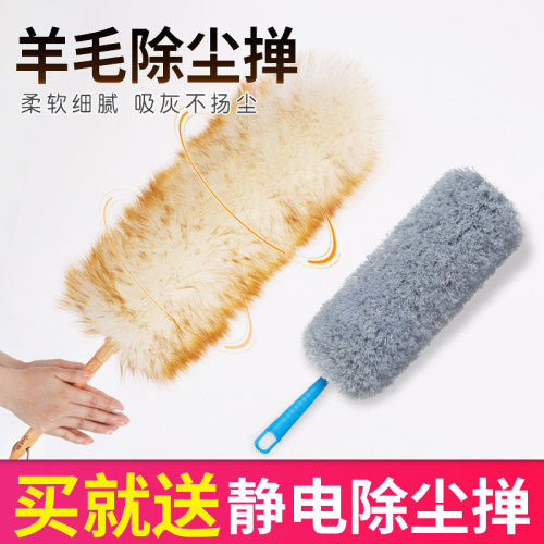 鸡毛掸子除尘家用鸡毛禅子毯子清洁扫灰尘打扫神器可伸缩羊毛掸子
