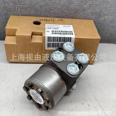 OSPBX315 LS 150-1084 丹佛斯DANFOSS转向器全新正品现货
