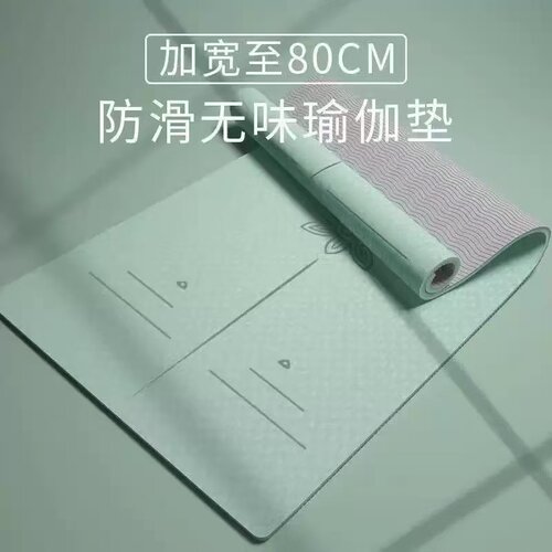TPE加长加宽加厚瑜伽垫家用防滑