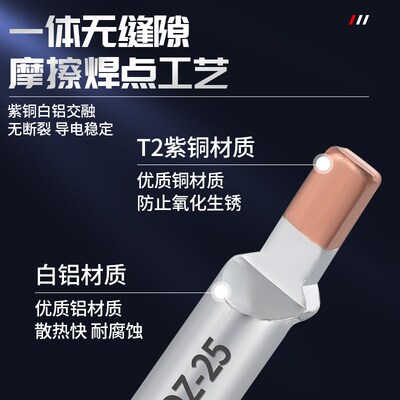 DTLC/GTLA/GTLC电表式铜铝插针接线端子电线连线器铜线鼻子送护套