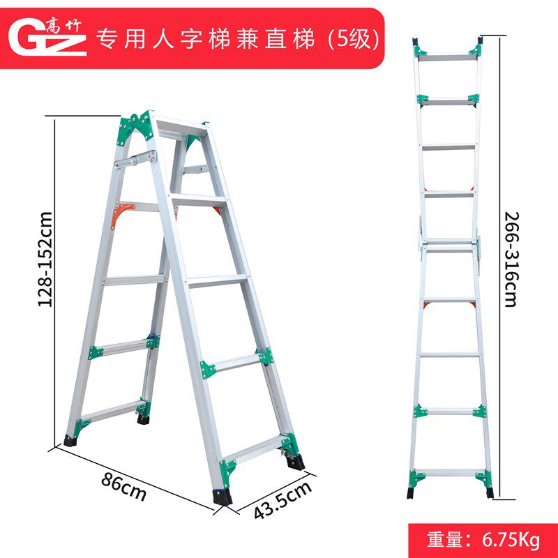 厂家新款家用伸缩直马梯轻便梯铝合金梯踏板工程梯折叠加厚人字梯