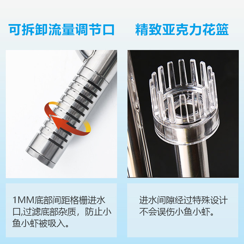 不锈钢进出水管除油膜套装草缸水面旋转出水口鱼缸水族箱过滤桶