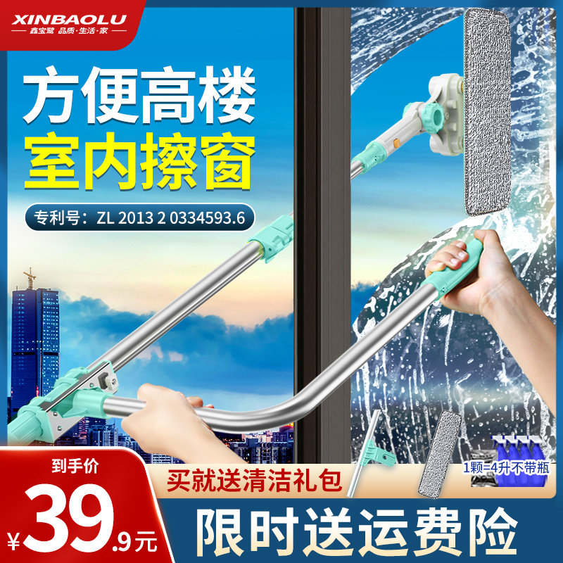 玻璃器清洁神器家用擦窗户保洁专用高层楼搽窗外檫双面万用工具刷