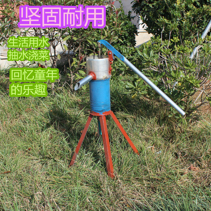 老式压水井手摇泵家用抽水泵洋井头吸水器手动摇水机摇井泵