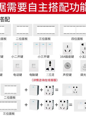 118型开关插座三位二开三孔插座墙壁暗装2开双控开关3孔电源面板