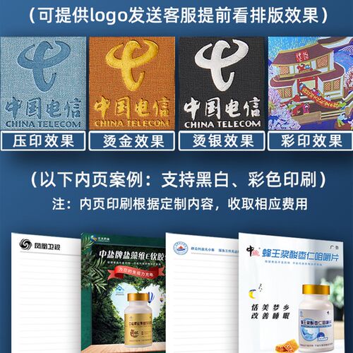 软皮笔记本定制可印logo商务办公工作会议记录本子a5简约大学生日