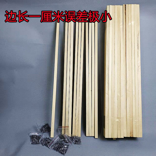 1cm木窗木门正方形封玻璃换窗纱小木条diy手工材料实木模型原木方