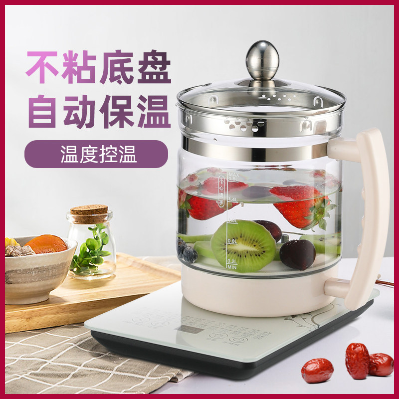 养生壶全自动多功能高硼硅加厚玻璃煮茶器家用小型煎药壶电烧水壶