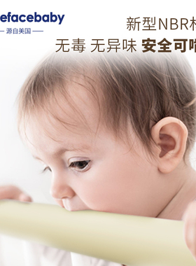防撞条儿童环保无毒墙角包边婴儿保护桌角宝宝防磕碰防撞角防撞贴