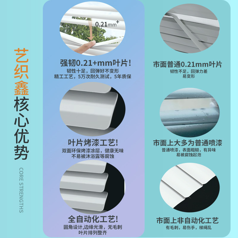 艺织鑫免打孔百叶窗帘卫生间浴室厕所厨房窗户遮挡遮光升降铝卷帘