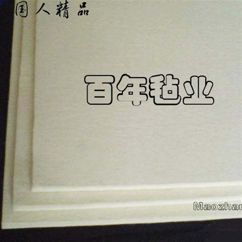 羊毛毡工业高密度抛光密封吸油隔音防震耐磨耐高温水泥厂羊毛毡垫