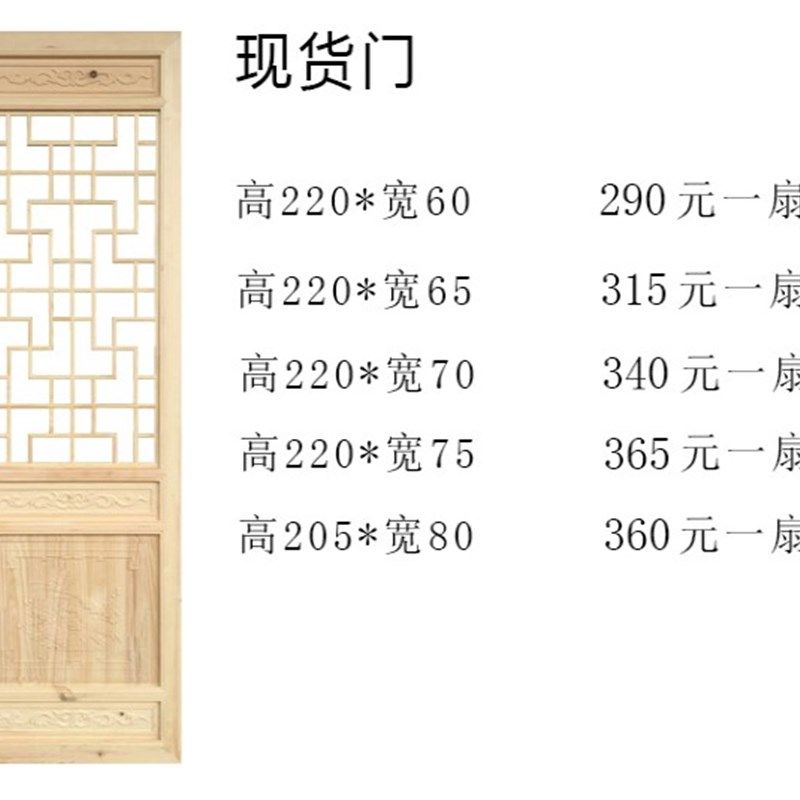 东阳木雕实木中式花格门对开窗户隔断屏风镂空格栅复古仿古门窗框