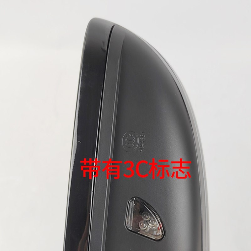 适用奥迪A6L倒车镜总成09-18款反光镜C6/C7左右侧后视镜总成
