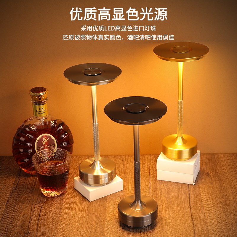 酒吧台灯触摸充电款户外个性餐厅咖啡厅氛围灯创意清吧桌灯小夜灯