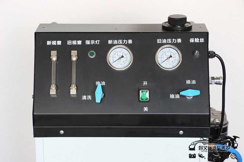 自动变速箱换油机汽车波箱油等量循环清洗交换机电动12V专用接头