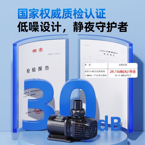 老渔匠鱼缸水泵超静音抽水泵鱼池循环潜水泵小型底吸专用变频水泵