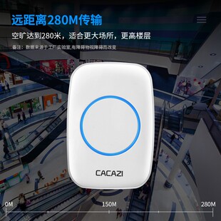 店铺分体欢迎光临感应器进门商用 无线迎宾来人送客叮咚门铃提醒