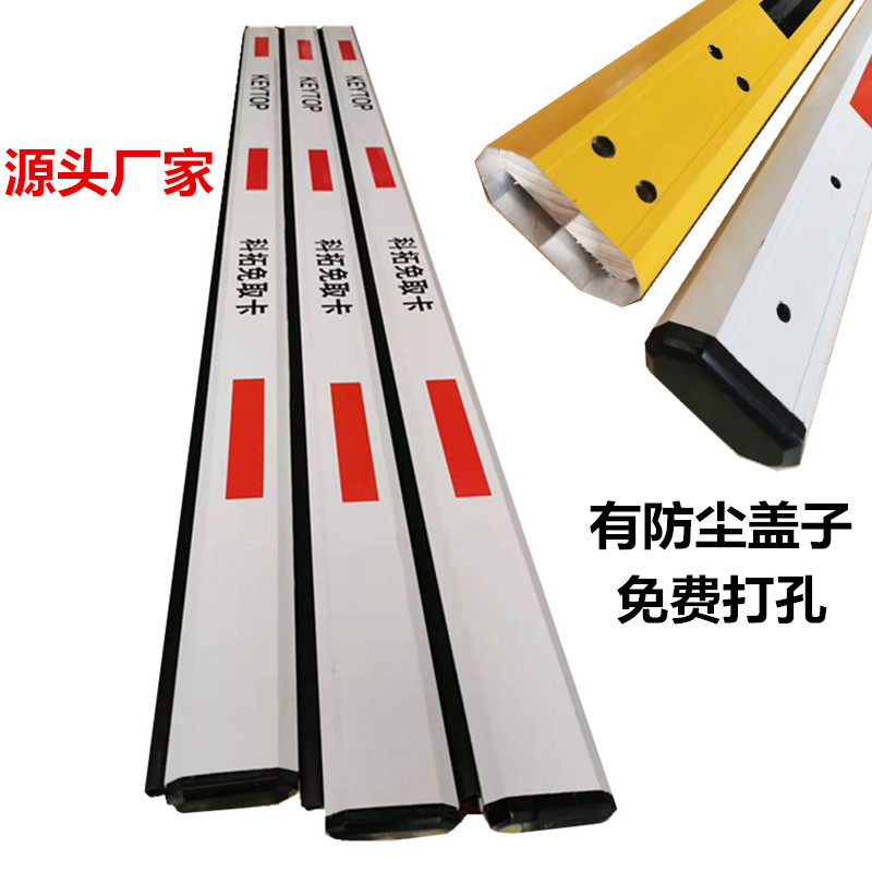 科拓道闸杆停车场铝合金科拓免取卡升降杆栅栏杆高速泊圆形泡沫杆