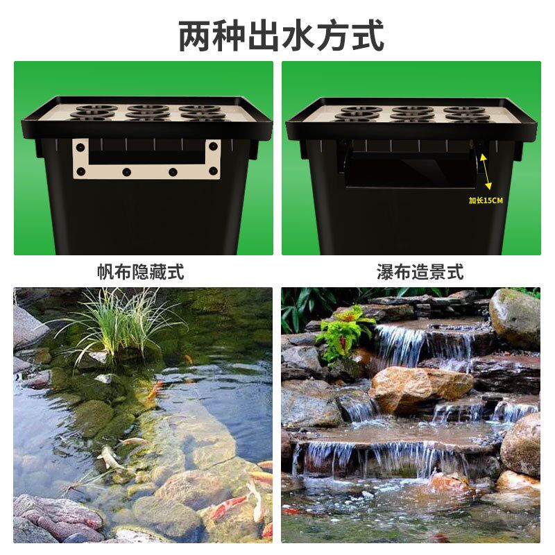 鱼池过滤器水循环系统溪流不锈钢瀑布造景全套户外庭院沼泽过滤箱