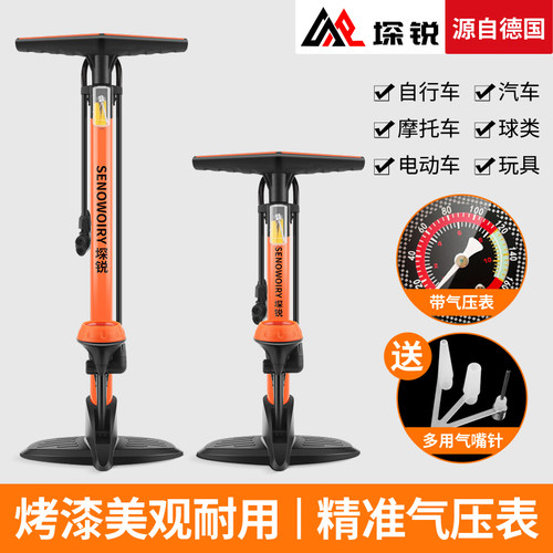 电动车打气筒家用高压打气机机车汽车通用自行车单车篮球气管子