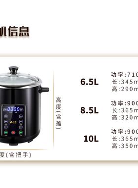 三源煲汤锅不锈钢电炖锅炖盅隔水炖家用插电全自动电子电汤锅煮粥