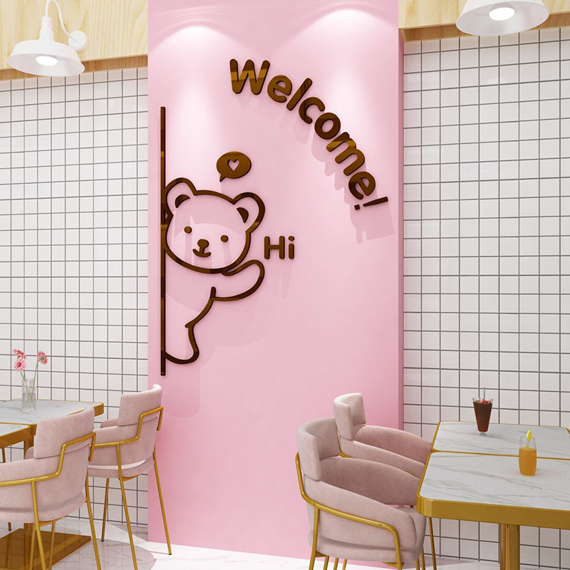 网红打卡奶茶店墙壁面装饰创意贴纸咖啡厅馆蛋糕甜品烘焙背景布置