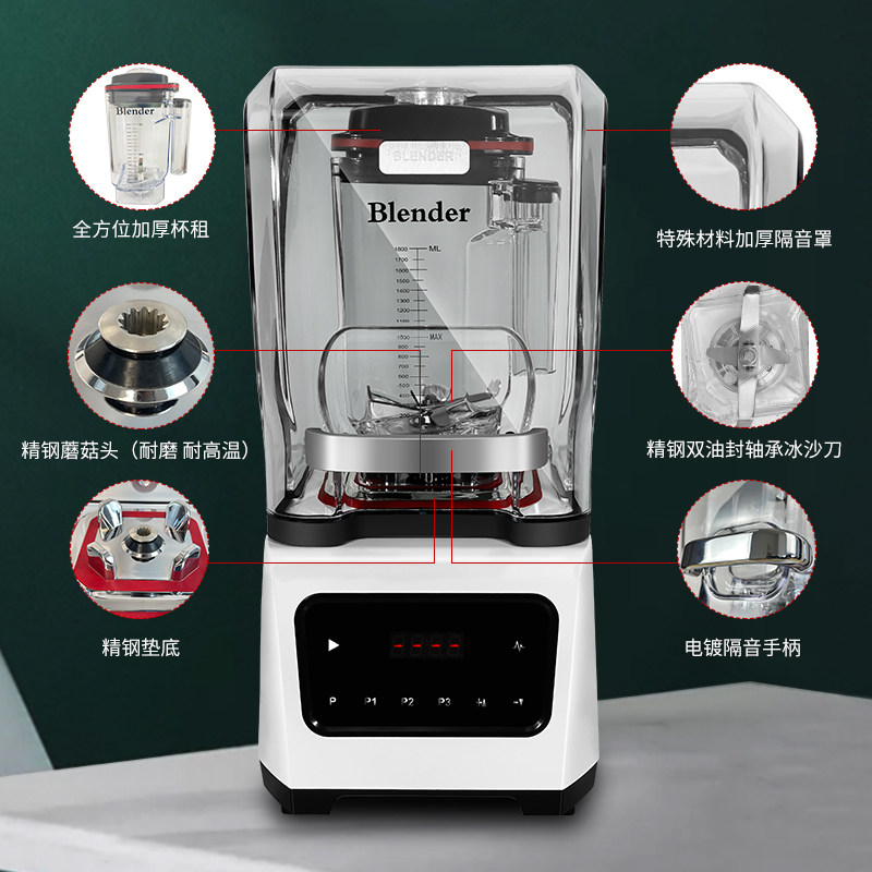 诺威顿斯商用沙冰机奶茶店全自动带罩奶昔碎冰机萃茶冰沙机绵绵冰
