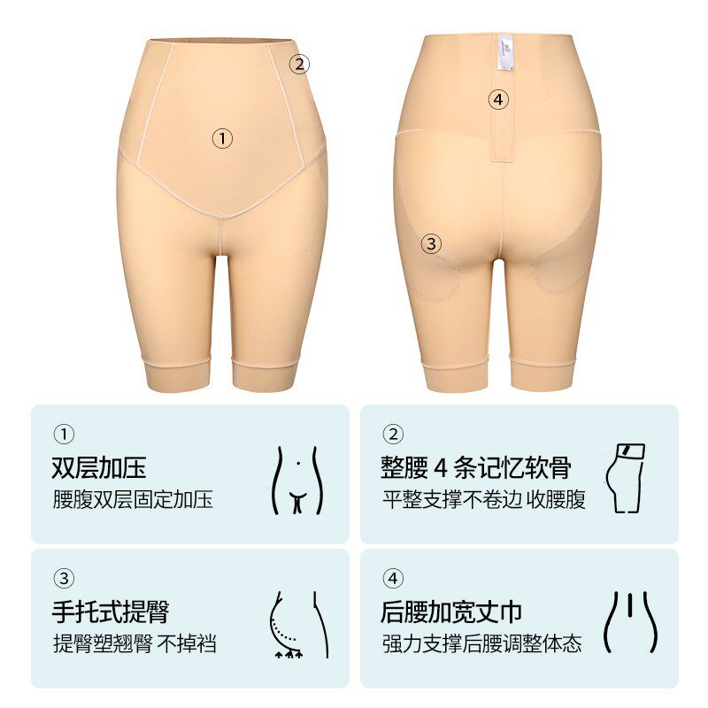 怀美收腹提臀裤强力塑形收小肚子养腹裤压妈妈臀打底束腰塑身裤女