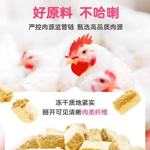 爱立方冻干猫粮猫零食鸡肉鸭肉鹌鹑牛肉猫咪零食幼猫成猫粮生骨肉