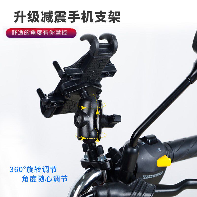 电动车手机支架摩托车手机支架电动车通用自行车外卖导航手机支架