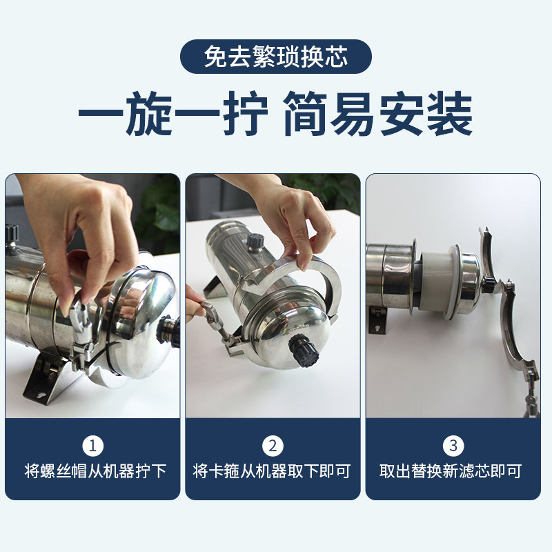 大管不锈钢净水器滤芯配件管道机过滤器去黄泥水手洗超滤芯PVC