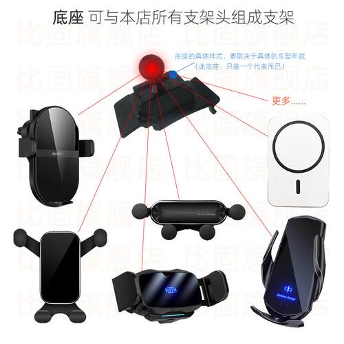东风风神AX7 15-18款/ 风度MX5 16-17款专用车载手机支架底座改装