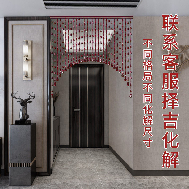 葫芦珠帘全桃木门帘卫生间吊挂帘卧室遮挡家用客厅隔断帘子免打孔图片