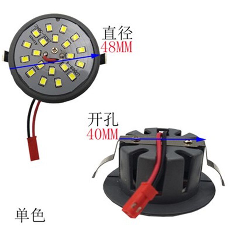 一拖一led贴片一体化客厅水晶灯光源改造5730专用5w白变光LED射灯