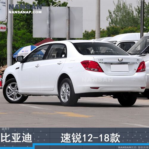 适用于比亚迪速锐后尾灯总成12-18款 E5 速锐尾灯刹车灯N98OY
