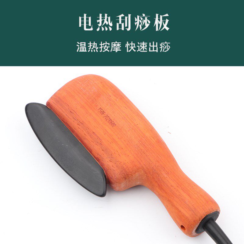 砭灸工具套装,砭石太极球,电热刮痧板,温灸热疗按摩