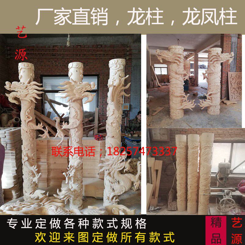 东阳木雕实木龙柱中式龙凤柱罗马柱立体柱浮雕定做木柱子定制